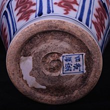 中国古美術✦青花釉裏紅捏花蕭何月下で韓信を追う梅瓶✦文房具・純手描き・陶芸・花瓶 元代白滸孤窯款青花釉里紅蕭何月下追韓信人物故事紋梅瓶一對，高42×2
