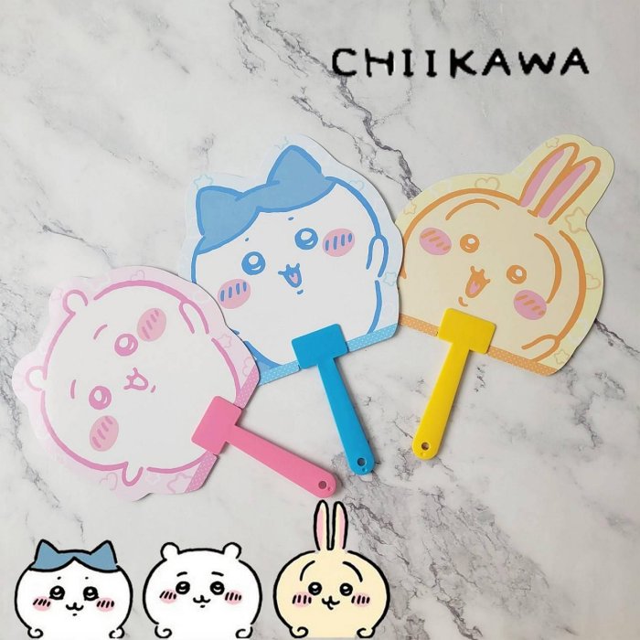 造型扇子-吉伊卡哇 CHIIKAWA 吉伊卡哇/小八/烏薩奇 正版授權