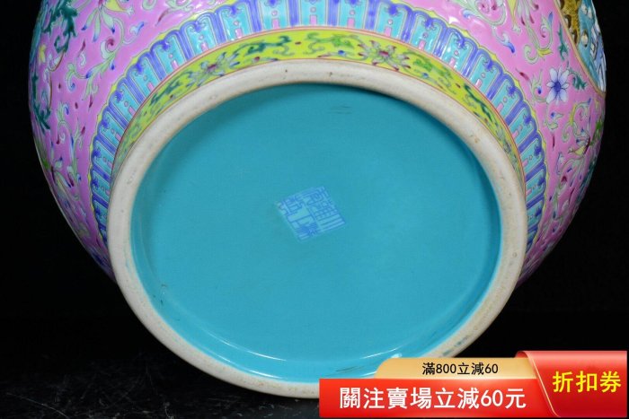 大清乾隆年制琺瑯彩開窗透空花卉心瓶，器型規整精致造型獨特，純手繪畫