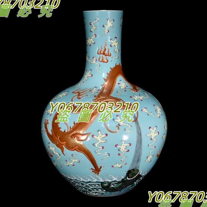 068A00清乾隆琺瑯彩浮雕龍紋天球瓶，55×40，004631551 【天地通