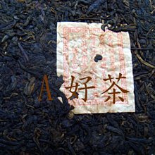 鴻泰昌熟茶-優惠推薦2026年10月| Yahoo拍賣