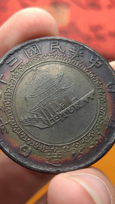 嚴選民國三十八年貴州竹子幣銀圓，真銀打造古韻十足，清晰竹葉圖案