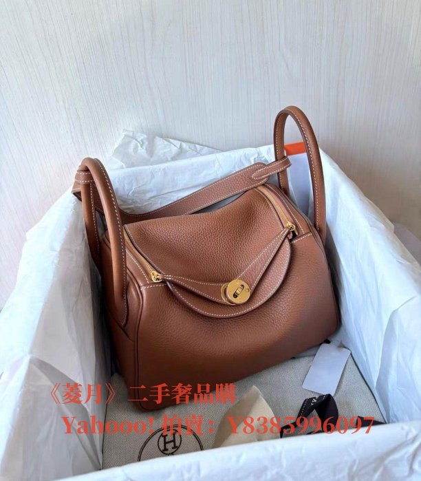 菱月二手 HERMES 愛馬仕 lindy26 金棕色 金扣 手提包 經典顏色之一