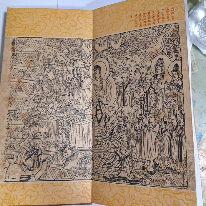 昀嫣二手書（昀C5）限Y9525335128下單景印敦煌莫高窟舊藏大唐初刻金剛