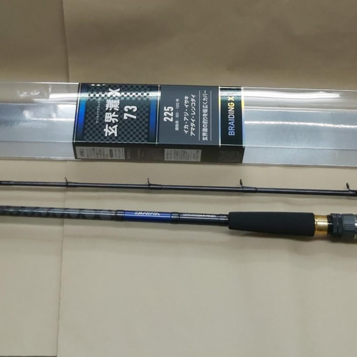 欣の店】DAIWA 玄界灘X 225 60-120號超輕量船釣竿海釣場約80號7