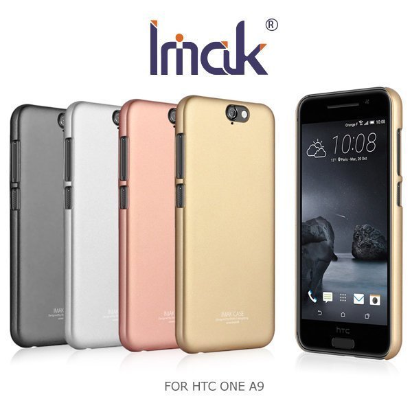 --庫米--IMAK HTC ONE A9 爵士彩殼 亮彩殼 硬殼 背蓋 保護殼