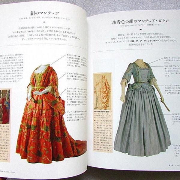 How to Create a Dress 美しいドレス図鑑 原版圖書でたどる美しいドレス図鑑How to read a dress 如何解讀西式女