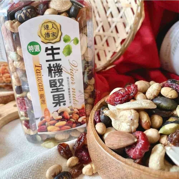 【達人傳家】生機堅果罐260g