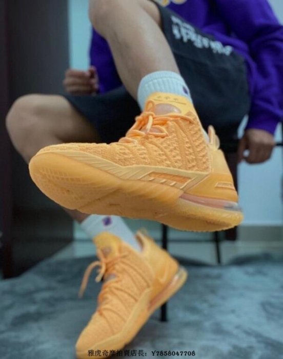 NIKE LeBron 18“Melon Tint