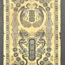 龍鳳金壹圓-優惠推薦2025年7月| Yahoo拍賣