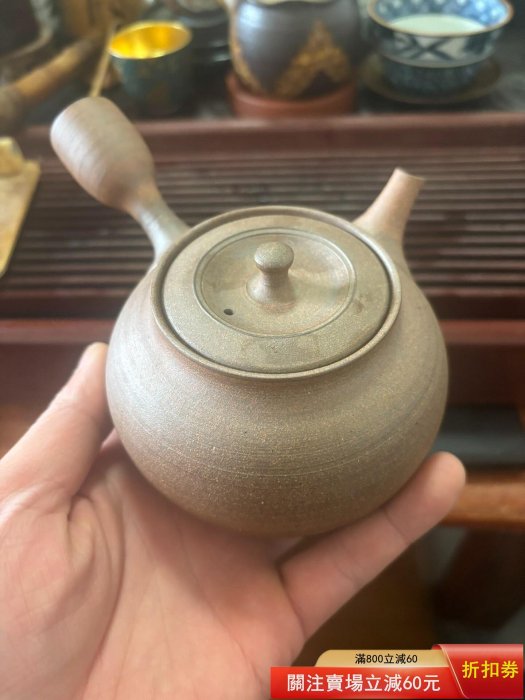 日本回流：常滑燒名家清水北條源二老北條作側把壺急須素燒容量400左右