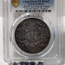 大清龍 宣統三年銀貨 PCGS VF Detail トーン❗️ 大清龍 宣統三年銀貨 PCGS VF Detail トーン❗️ - メルカリ