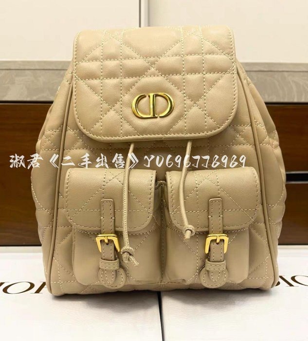 二手出售 DIOR 迪奧 Dior Caro  背包 雙肩包 後背包 M6301