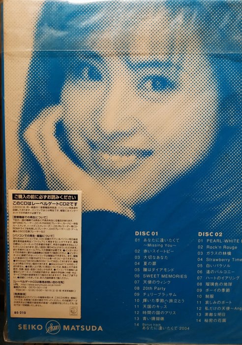 日版全新未拆早已絕版--- 松田聖子Best of Best 27 【完全生産限定盤