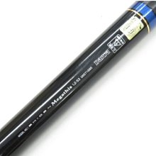 DAIWA MEGATHIS 紫電磯釣竿1.2號-53 | Yahoo拍賣