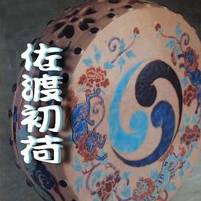 明治期~張興造.木瓜形古錫茶托杯托5客.共箱(864) | Yahoo拍賣