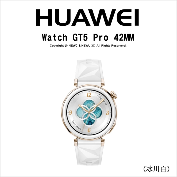 HUAWEI 華為 Watch GT5 Pro 42MM (冰川白) 運動健康智慧手錶 藍寶石錶面 高爾夫 藍芽電話