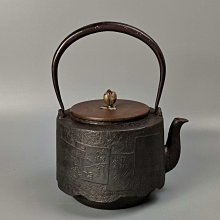 日本鐵壺堂-優惠推薦2025年10月| Yahoo拍賣