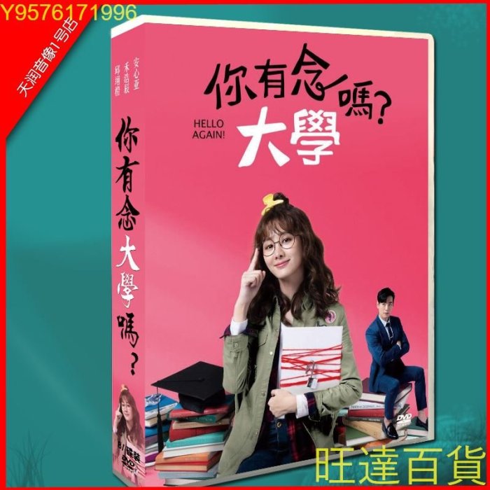 安心亞禾浩辰的價格推薦 - 2026年6月 | 比價比個夠BigGo