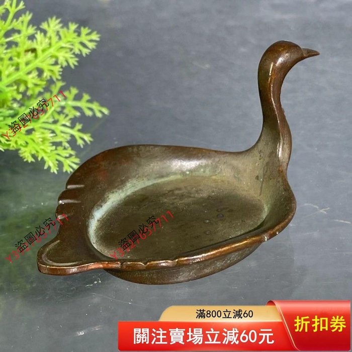 古玩銅器収蔵擬古純銅金魚筆洗灰皿硯台包漿老道家庭書房置物 112becb3a50242ac110003.jpg