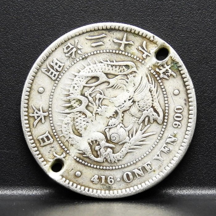 1円銀貨　明治36年 1903 日本 明治36年 1円銀貨(小型) NGC MS 63 未使用品 | 日本,日本