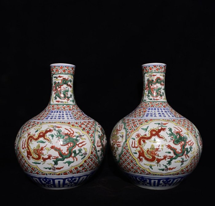 大明隆慶年制青花五彩開窗龍紋天球瓶，高45x35厘米18002682 | Yahoo拍賣