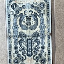 金壹圓-優惠推薦2026年6月| Yahoo拍賣