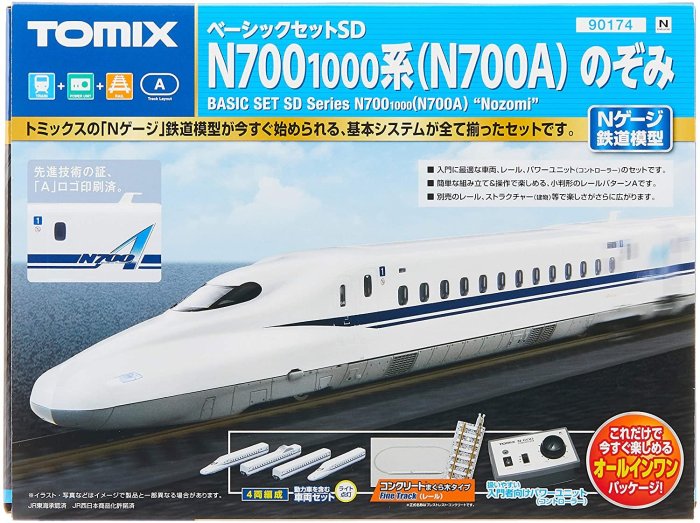 現貨不用等)TOMIX 90174 入門套裝組JR N700-1000系(N700A) | Yahoo拍賣
