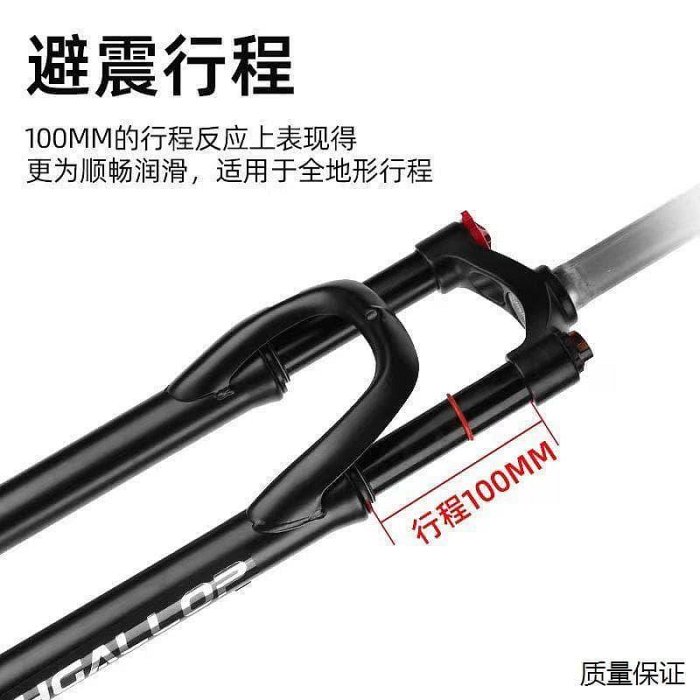 【熱銷】適用捷安特山地--自--行車避震前叉262420寸前叉無紋鎖市超軟27.5寸