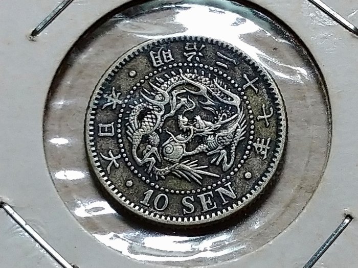 日本(明治27年)龍銀20銭- FindPrice 價格網