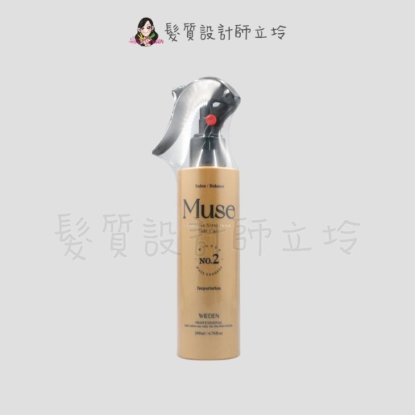 立坽『深層護髮』川越國際公司貨 Wieden MUSE 女神結構護髮二劑200ml (保濕柔順) IH07 IH06