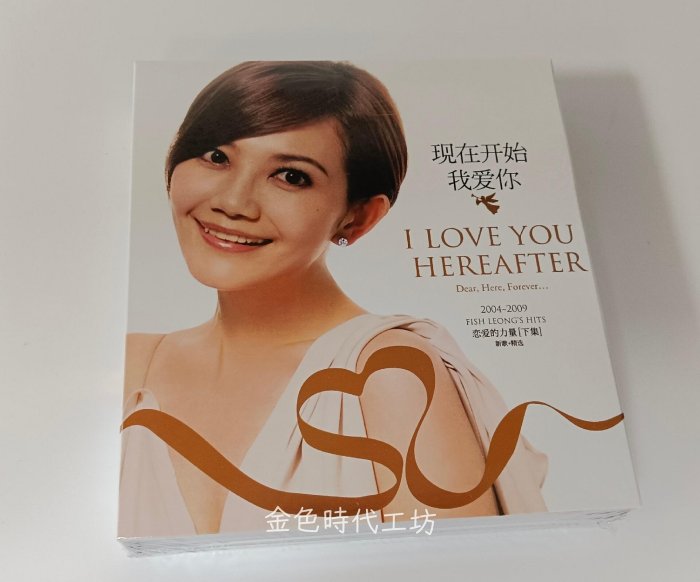 梁靜茹崇拜的價格推薦- 2026年5月| 比價比個夠BigGo