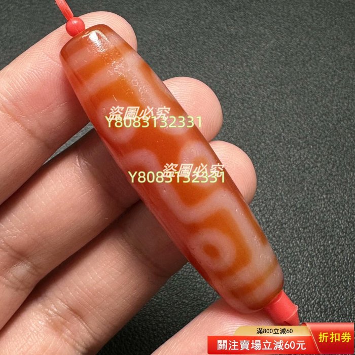 134　天珠　紅色　九眼天珠　貴重　珍品　　dzibeads！ 聚緣紅肉九眼天珠尺寸49.4x13.4mm左右天珠【二手】6728 | Yahoo拍賣