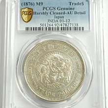明治貿易銀pcgs-優惠推薦2026年9月| Yahoo拍賣