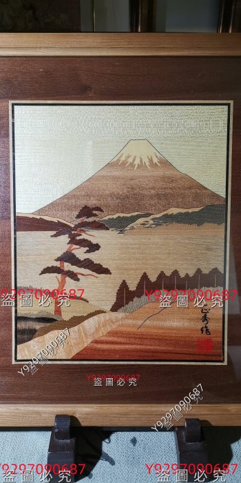 日本回流，箱根木象嵌，寄木細工，傳統工蕓，長澤正秀作，實木框畫、掛