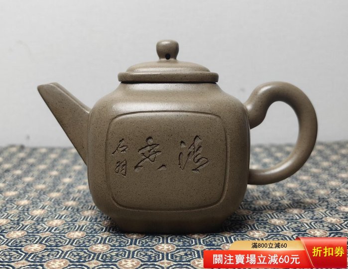 中國宜興紫砂壺老章的價格推薦- 2026年6月| 比價比個夠BigGo