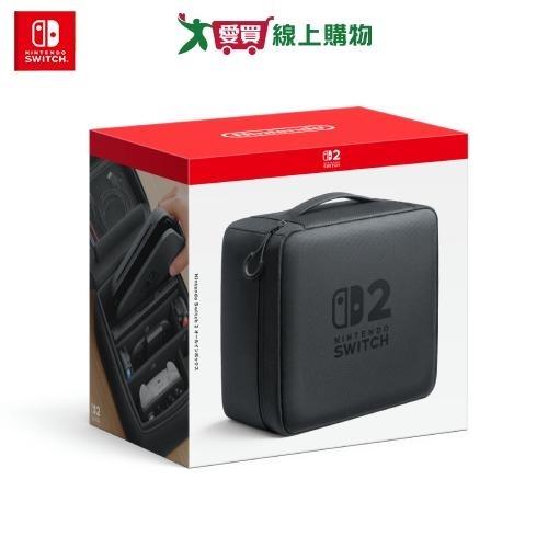 Nintendo Switch 2 全套收納包【預購-依訂單成立順序出貨】【愛買】