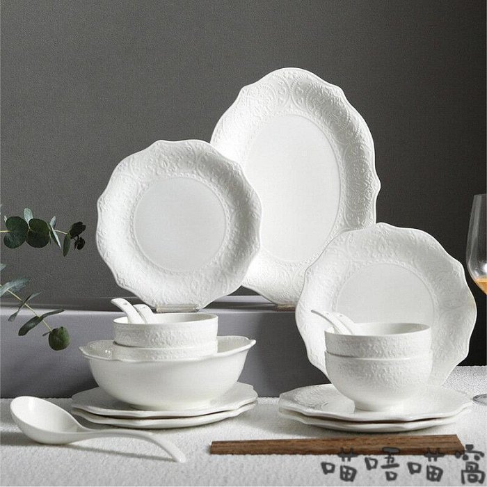 愛麗絲陶瓷餐具浮雕西餐碗碟盤子套裝純色高顏值飯碗菜盤子組合