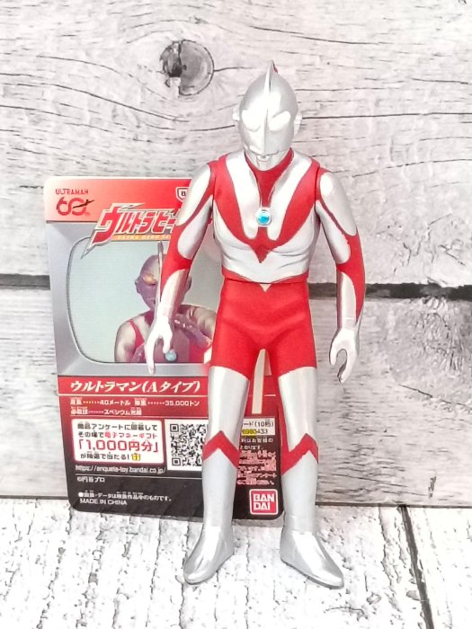 【G&T】BANDAI 超人力霸王英雄軟膠 #111 超人力霸王【A版】804335