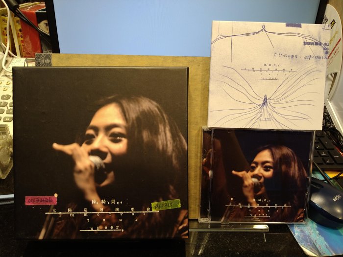 陳綺貞太陽巡迴演唱會的價格推薦- 2026年2月| 比價比個夠BigGo