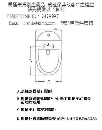 【麗室衛浴】E'LOO 免治馬桶蓋 A-463 可合裝KOHLER K-3434 /3386 單體馬桶 product lightbox image 7