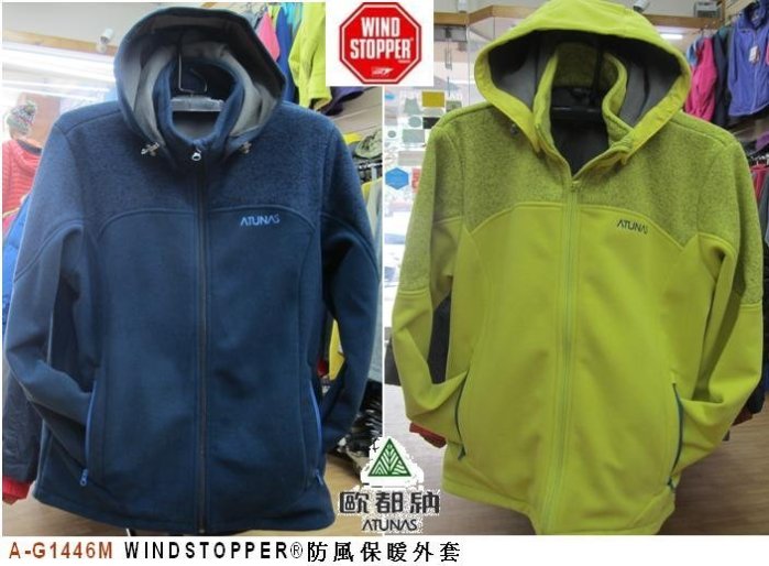 【登山屋】【歐都納ATUNAS】A-G1446M WINDSTOPPER®防風保暖外套
