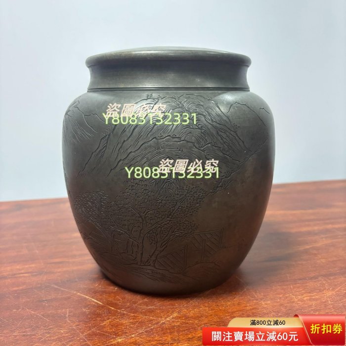 日本老錫罐的價格推薦- 2026年5月| 比價比個夠BigGo