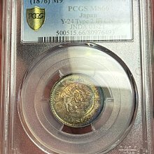 明治pcgs-優惠推薦2026年7月| Yahoo拍賣