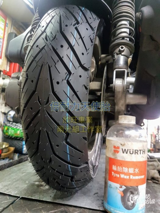 板橋 倍耐力輪胎 紅惡魔 天使 150/70-13 150/70-14 140/70-14 140/60-14 天使胎