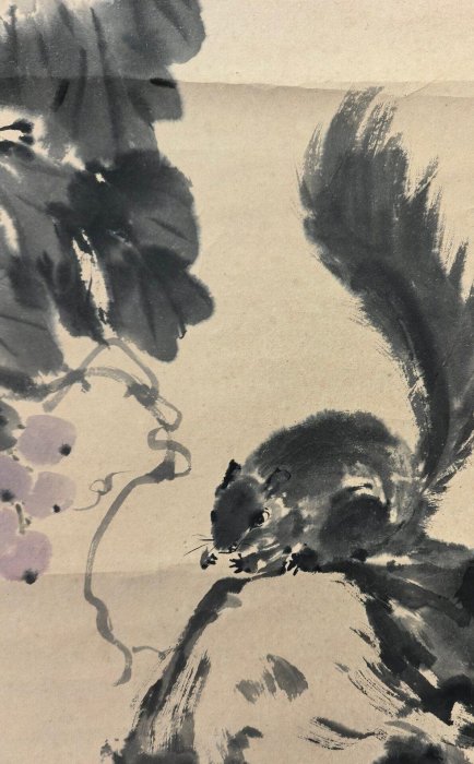 嚴選精品回流名家純手繪水墨松鼠圖，整幅紙本紙裱章款清晰，意境深遠
