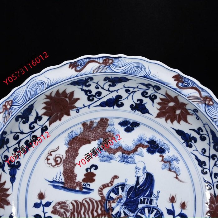 元青花釉里紅鬼谷子下山大盤，高7厘米，直徑45厘米，50049749禦窯