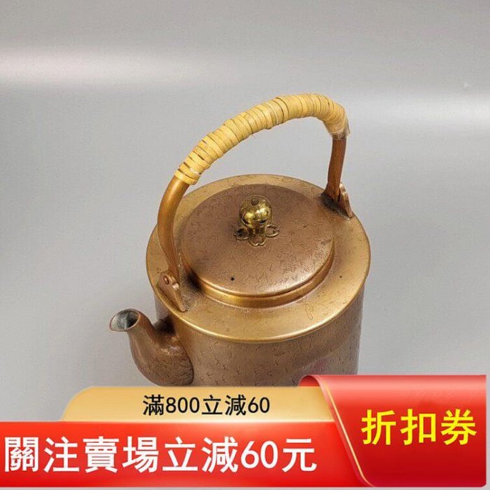 北越堂造打日本銅壺日本老銅壺湯沸。未使用品帶原箱古董收藏舊藏【華夏