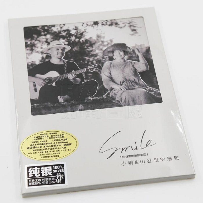 小娟山谷裡的居民的價格推薦- 2026年2月| 比價比個夠BigGo