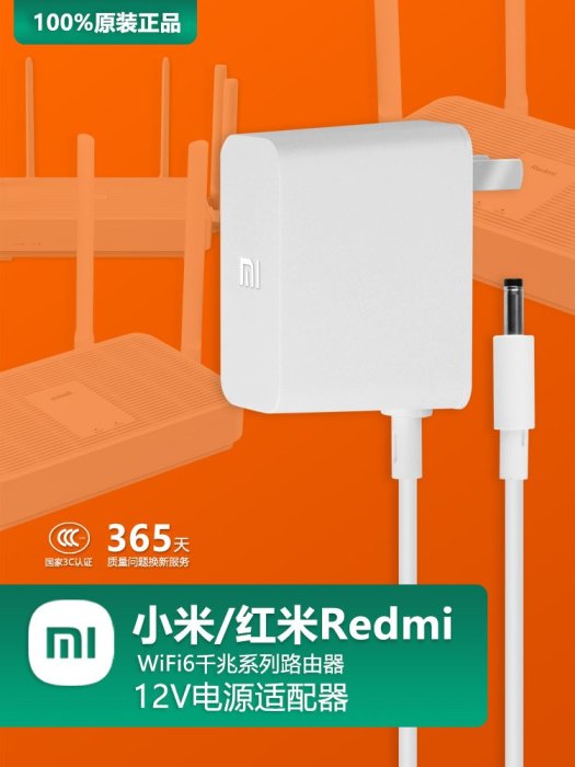 Ra81e ra81 redmi的價格推薦 - 2025年9月 | 比價比個夠BigGo